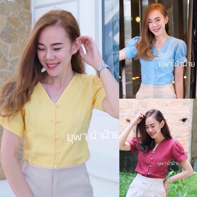 พร้อมส่ง เสื้อผ้าฝ้ายคอวีเเขนตุ๊กตา