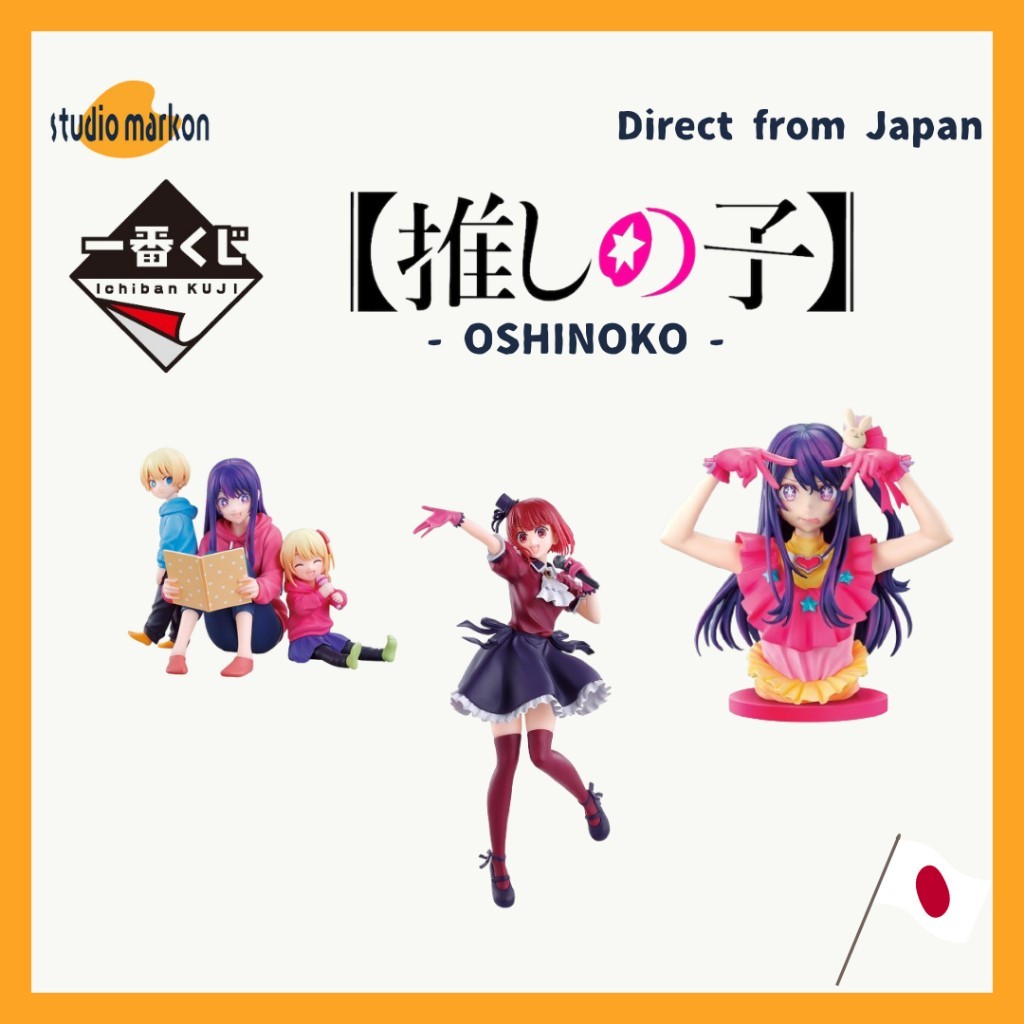 Ichiban Kuji Prize Oshinoko Figure 20240518 [Direct from Japan]