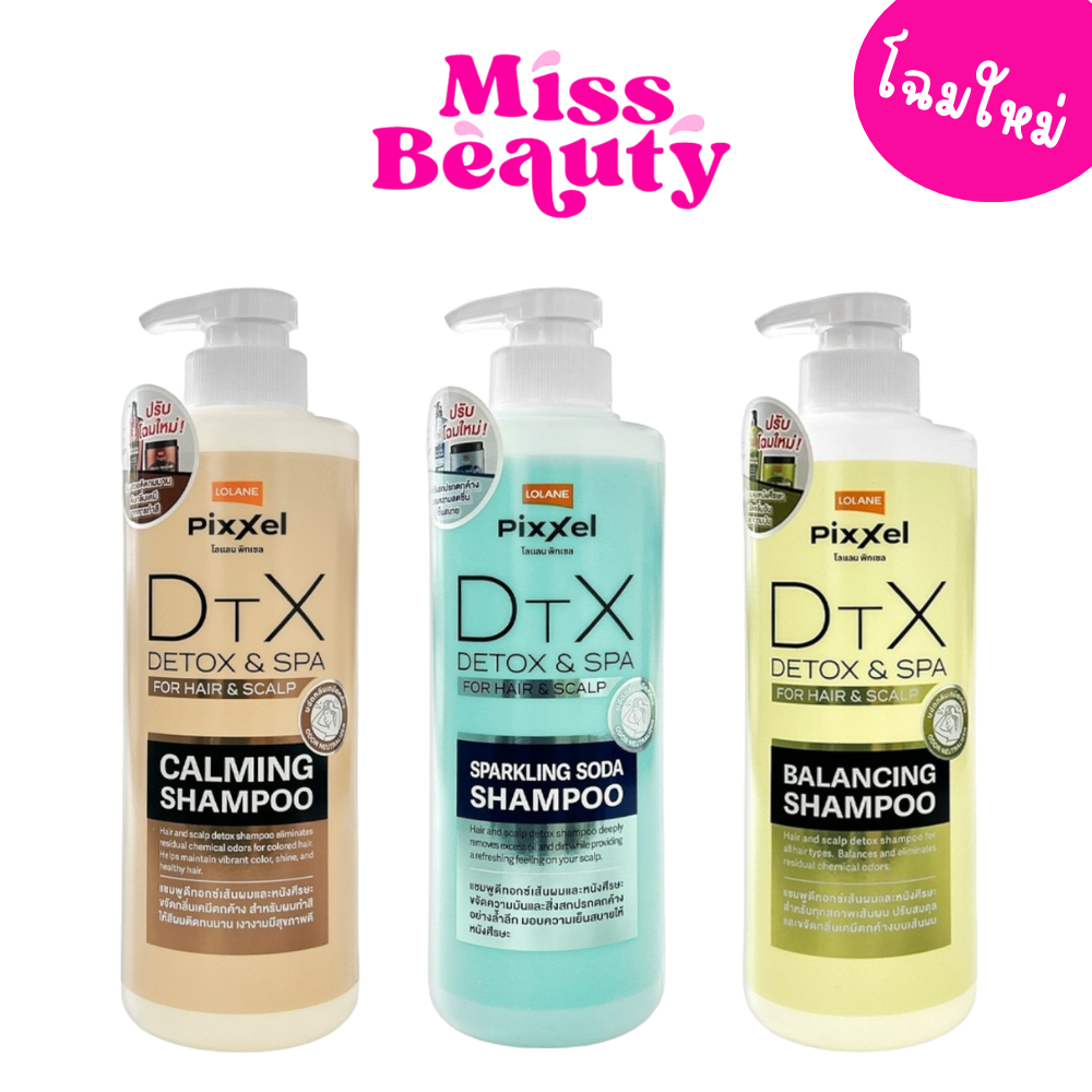แชมพู โลแลน พิกเซล ดีท็อกซ์ซิฟายเออร์ แฮร์ แอนด์ สกาล์ป Lolane Pixxel Detoxifier Hair & Scalp Shampoo 550ml.