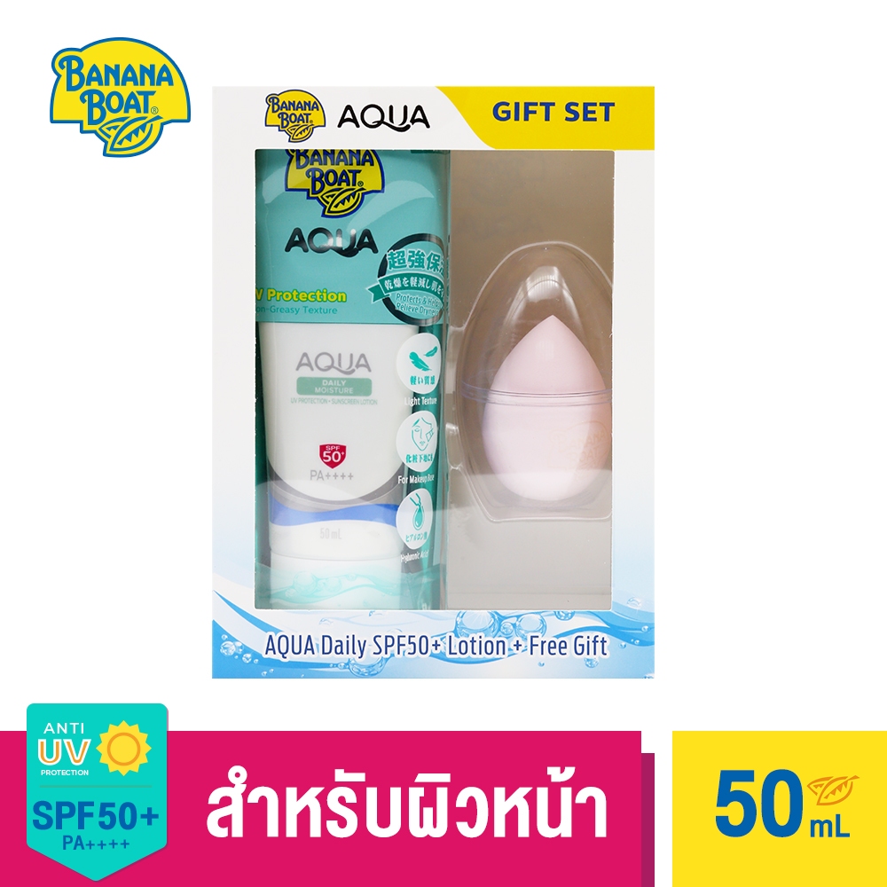 [Exclusive Pack] Banana Boat Aqua Daily Moisture UV Protection Sunscreen Lotion SPF50+ PA++++ (50 ml.)SFW21P