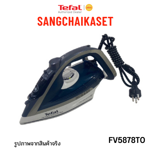 Tefal เตารีดไอน้ำ รุ่น FV5878TO  FV5878 (กำลังไฟ 2800 วัตต์)