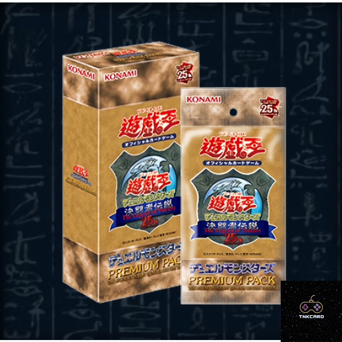 [JP] Yu-Gi-Oh! OCG Duel Monsters PREMIUM PACK -Dueling Legend QUARTER CENTURY EDITION
