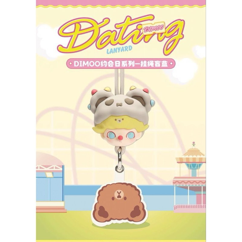 สายคล้อง Dimoo / Dimoo Dating Series-Lanyard Blind Box