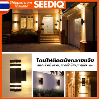 โคมไฟติดผนัง ไฟประดับกลางแจ้ง E27 โคมไฟติดผนัง ทรงกระบอก เรืองแสงขึ้นและลง โคมไฟสวน โคมไฟทางเดิน