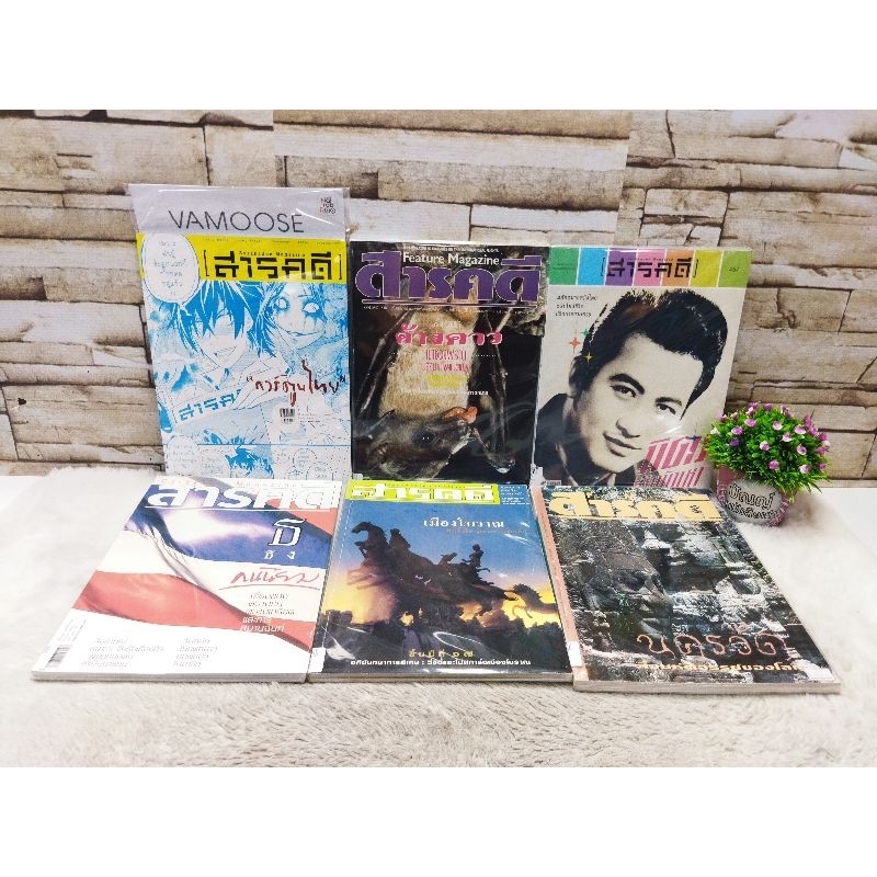 15514การ์ตูน15515ค้างคาวเขาช่องพราน15516มิตร ไชบัญชา15517ธ.ธง15518เมืองโบราณ15519นครวัด