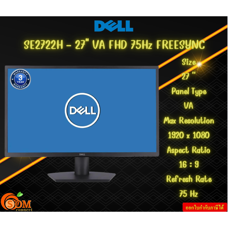 MONITOR (จอมอนิเตอร์) DELL SE2722H - 27" VA FHD 75Hz FREESYNC Max Resolution1920 x 1080 รับประกัน3ปี