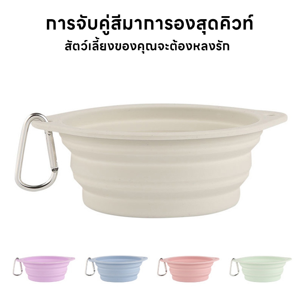 yoyopet : ชามซิลิโคนพกพา แบบนิ่ม พับได้ ชามอาหารสัตว์เลี้ยง หมา แมว ทนต่ออุณหภูมิสูง ง่ายต่อการพกพา - รูปที่ 4