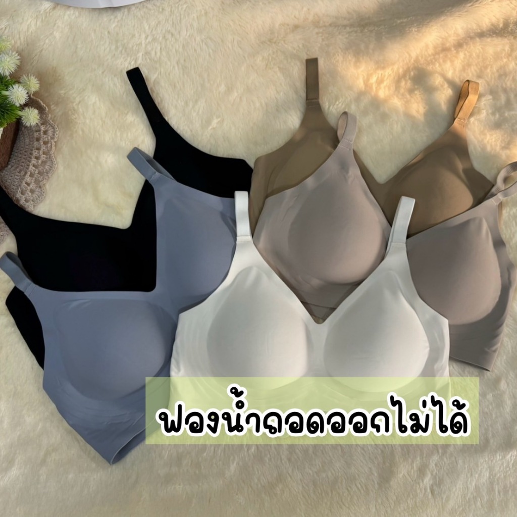 1037 บราไร้ขอบตะขอหลัง ฟองน้ำถอดไม่ได้ คัพ ABC (M-XL)