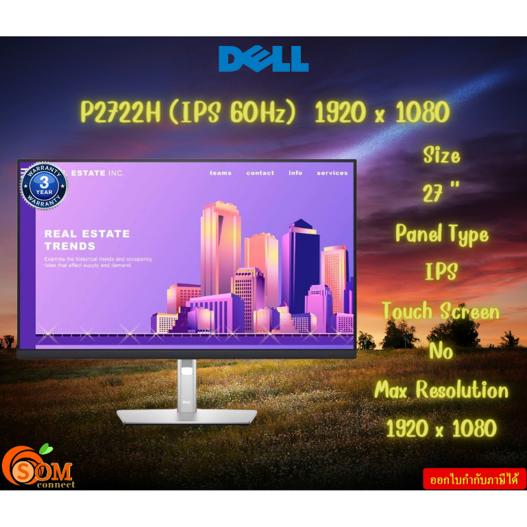 จอมอนิเตอร์ DELL P2722H (IPS 60Hz) Resolution	1920 x 1080 Color resolution	16.7 Millions รับประกันสิ