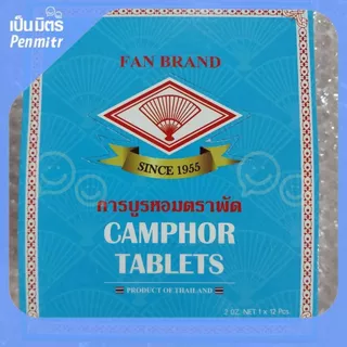ของแท้ 100% [ยกลัง=1ลังมี 4 โหล] การบูรก้อน Premium หอมนานเป็นพิเศษ ตราพัด 56.4g Camphor การบูรแท้ ไล่แมลง การะบูร