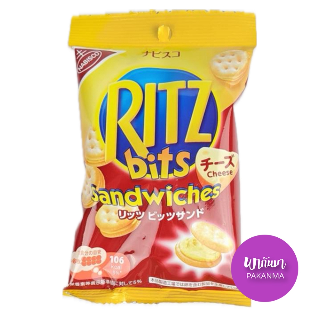 ริทซ์ มินิ แครกเกอร์สอดไส้ชีส 51g Ritz Mini Cheese Cracker Japan