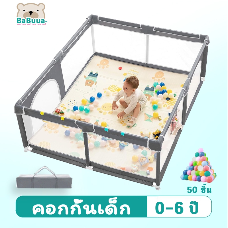 แถมฟรีจุกยางยึดพื้นกันเลื่อน ส่งเคอรี่จริงจ้า! คอกกั้นเด็กไร้รอยต่อ5 ฟุต 6 ฟุต สูง 65 ซม สวยทนแข็งแรงเจ้าเดียวในโลก