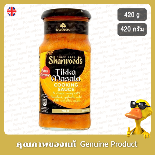 ชาร์วูดส์ซอสปรุงอาหารทิกก้ามาซาล่าสูตรมายด์ 420กรัม - Sharwoods Tikka Masala Cooking Sauce Mild 420g