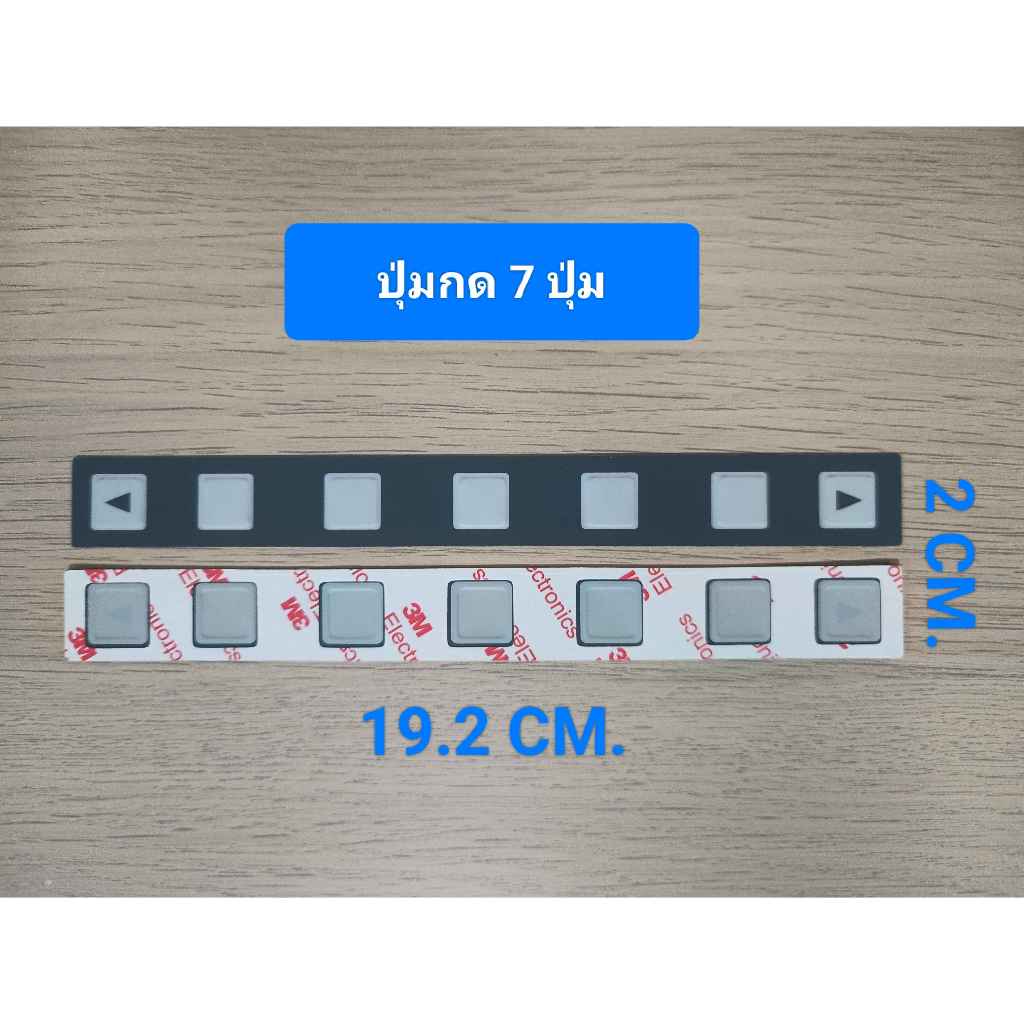 ปุ่มกด 7 ปุ่ม CNC FANUC KEYBOARD A86L-0001-0298, A98L-0005-0252