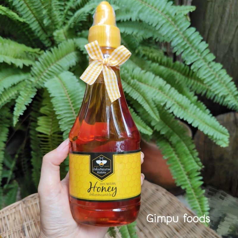 🍯น้ำผึ้งเกสรดอกลำไย 🐝ขวดบีบ 450กรัม ขนาดใหม่🎁