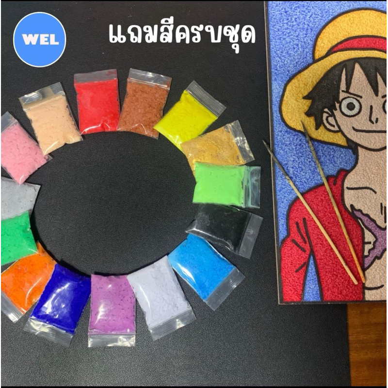 กระดานจิ้มแปะ ขนาดA4 แถมสีครบชุด เด็กระบายสี เลือกรูปได้ ของขวัญทำเอง diy