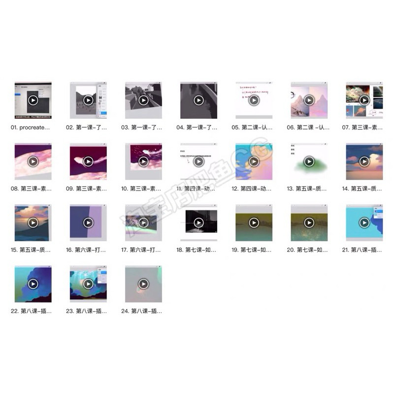 Procrate T06 คอร์สวาดภาพประกอบฉาก 24 คลิป+บรัช+ของแถม💝