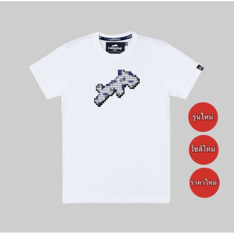 Rudedog เสื้อยืดRudedog รุ่น Playground เสื้อRudedog รุ่นใหม่ ของแท้