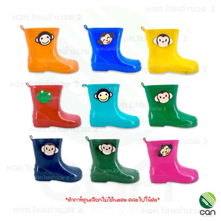 รองเท้าบูทเด็ก Prado Gang สีสันสดใส รองเท้าบูท น่ารัก