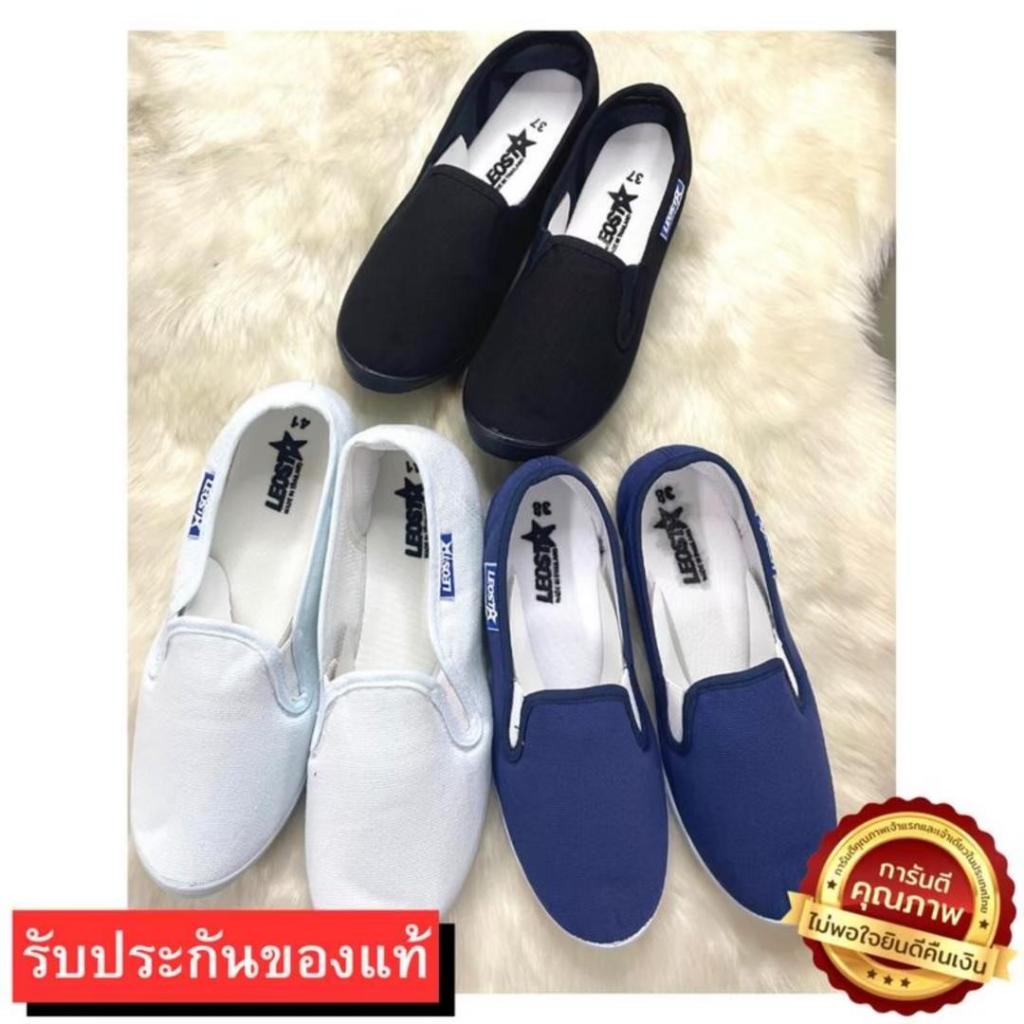 🔥MUST HAVE🔥 รองเท้าผ้าใบ แฟชั่นผ้านิ่ม ยี่ห้อLEO รหัส109 รองเท้าสลิปออน