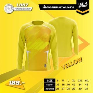 Victory เสื้อแขนยาวพิมพ์ลาย รุ่น L-057