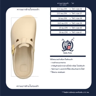 Hello Polo แฟชั่นฤดูร้อนสำหรับผู้ ผู้หญิง รองเท้าแตะกันลื่น, เบาสบาย ทนต่อการสึกหรอ เหมาะสำหรับทุกฤดูกาล HP8036