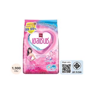 Essence ผงซักฟอกเอสเซ้นซ์ ขนาด 1,900 กรัม (1 ลัง บรรจุ 8 ชิ้น )