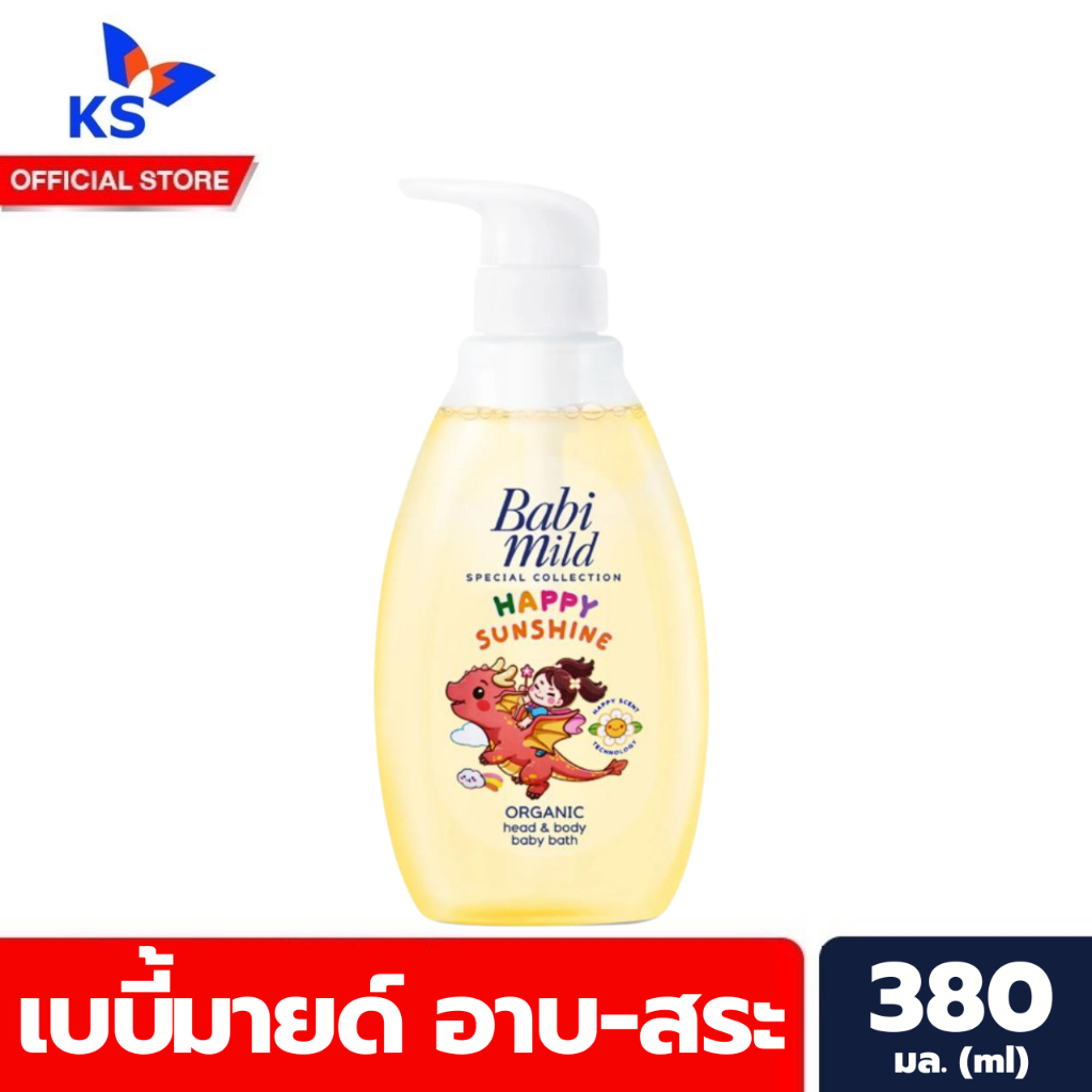 สีเหลือง แฮปปี้ ซันชายน์ เบบี้มายด์ อัลตร้ามายด์ สบู่เหลวอาบและสระ 380 มล. Babimild Ultra Mild Head & Body Bath (1234)