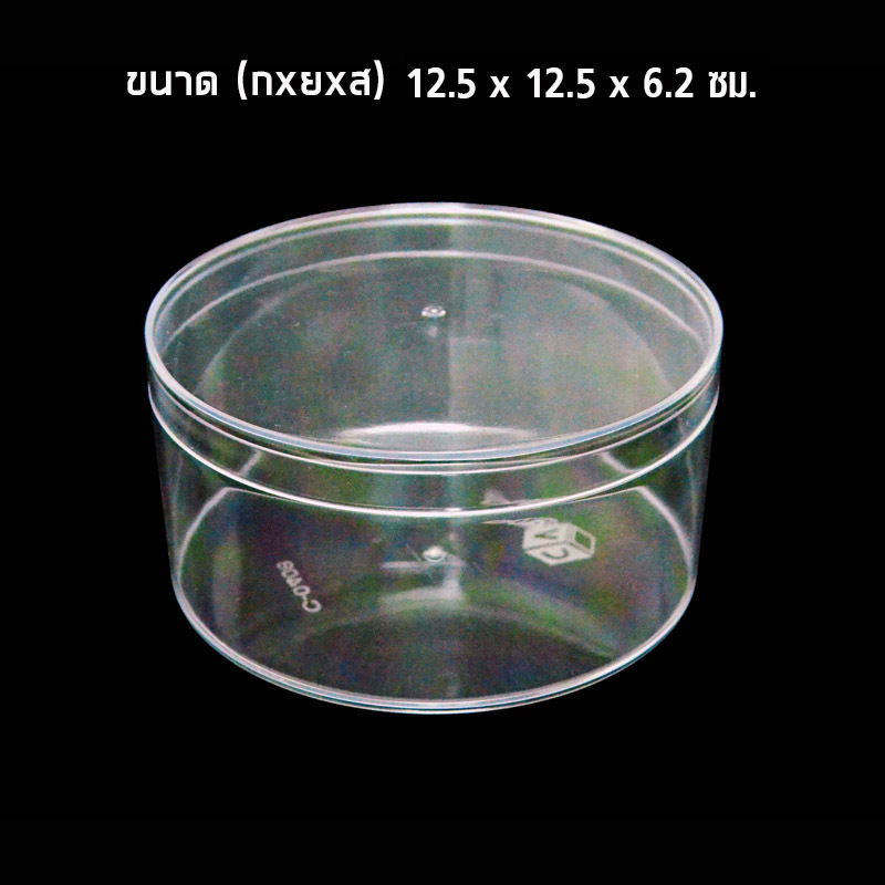กล่องพลาสติก ทรงกลม ใส ฝาเรียบ (1ลัง/60ชิ้น) C0408 ตรา CVPPACK