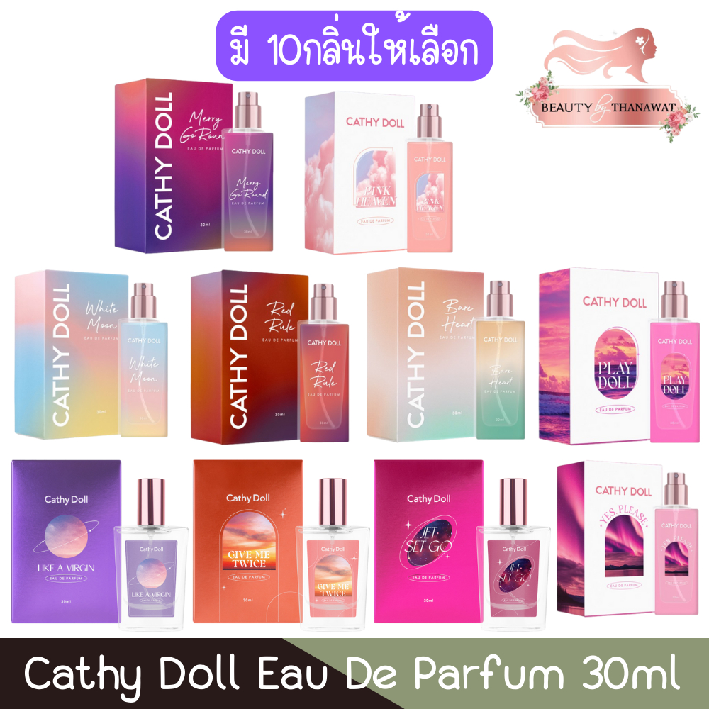 Cathy Doll Eau De Parfum 30ml เคที่ดอลล์ โอ เดอ พาร์ฟูม 30มล