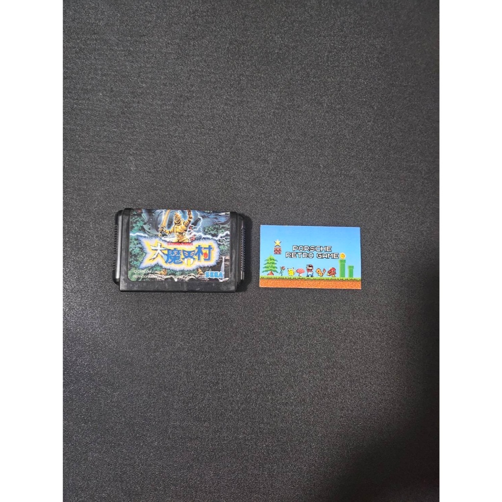 Daimakaimura Sega Mega Drive Japan