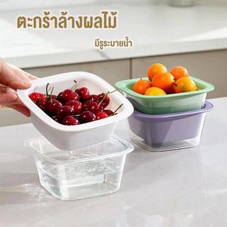 YY  ตะกร้าล้างผักและผลไม้ ตะกร้า 2 ชั้น ตะกร้าอเนกประสงค์มีรูระบายน้ำ ขนาดกระทัดรัด 5123