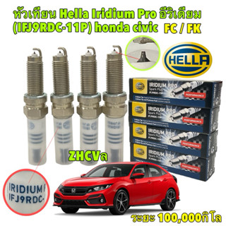 TKD หัวเทียน อีริเดียม 4หัว Honda CIVIC FC FK 1.5 ,1.8 ปี 16…