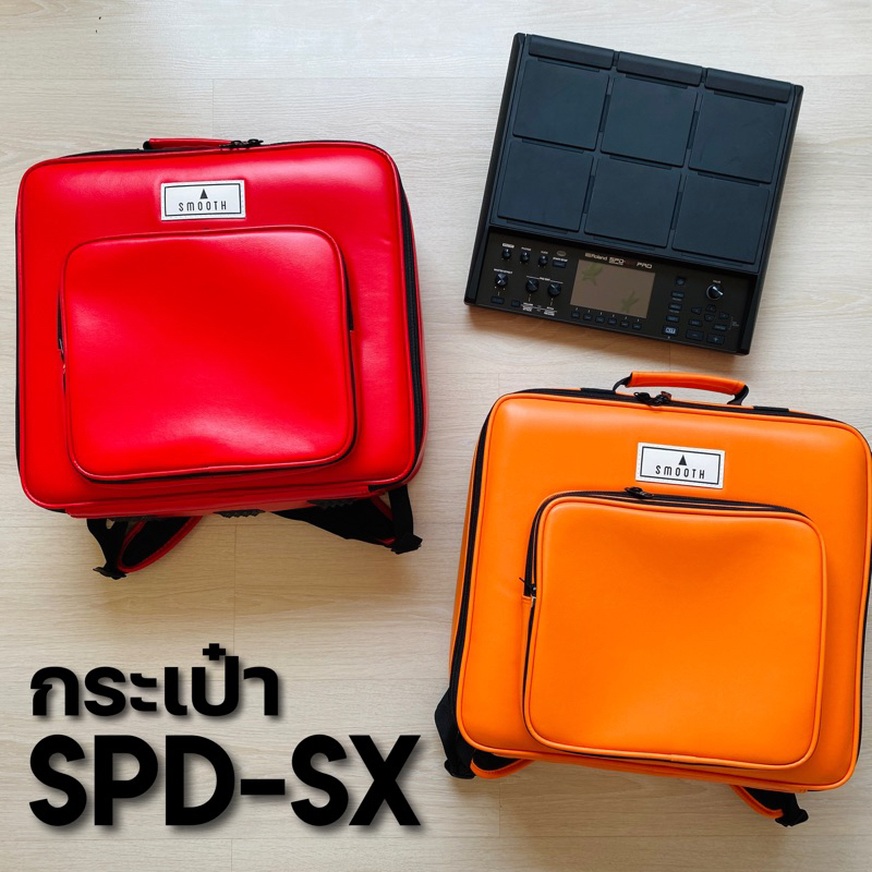 กระเป๋า SPD-SX  ( Avatar PD705 ใส่ได้)
