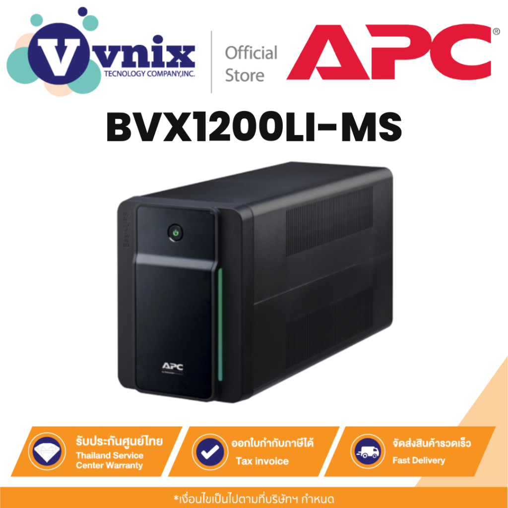 BVX1200LI-MS เครื่องสำรองไฟฟ้า APC Easy UPS BVX 1200VA, 230V, AVR, Universal Sockets By Vnix Group