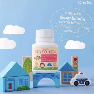 อาหารเสริมเด็ก กิฟฟารีน เพิ่มความสูง บำรุงสมอง ตัวช่วยขับถ่าย ความคิดความจำ บำรุงกระดูกและฟัน