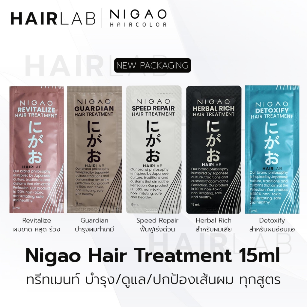 พร้อมส่ง ซอง 15ml NIGAO Treatment Herbal Rich Guardian Speed Repair Detoxify นิกาโอะ ทรีทเม้นท์ บำรุงผม ผมเสีย