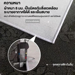 🎉โปร[ม้วนส่ง]พรมปูพื้น 3D ขนอัดเรียบ พรหมปูพื้นห้อง พรมห้องนอน พรมขนนุ่ม พมปูพื้นห้อง พรมปูพื้นสี่เหลี่ยมผืนผ้า พรมนุ่