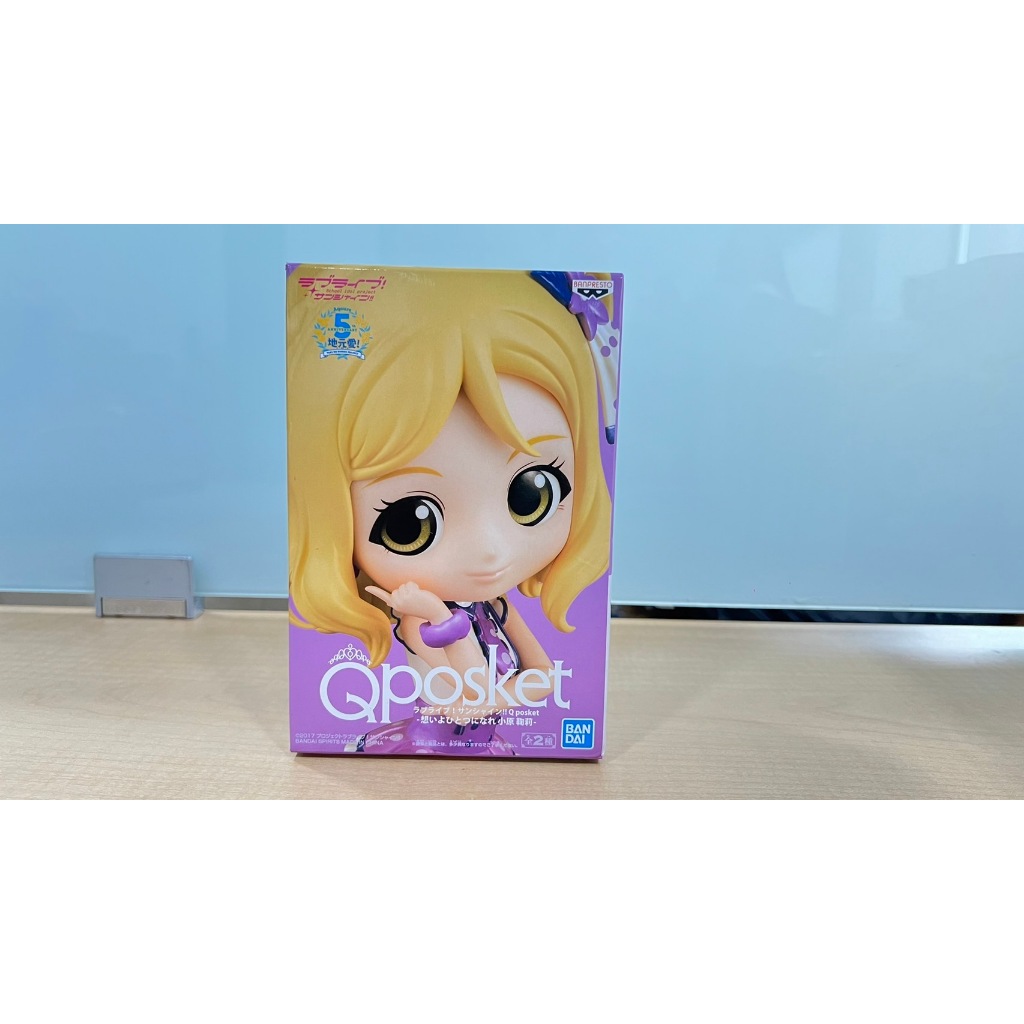 Q posket Love Live Sunshine Mari Ohara Aqourd 5th Anniversary Ver. B
