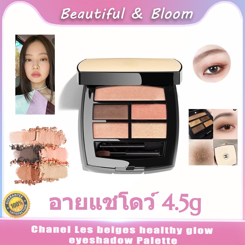 Chanel Les beiges healthy glow eyeshadow Palette สี #Tender #Light #Warm #Intense #Medium 4.5g&2.2g