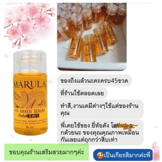 ไฮยามิกซ์ หัวเชื้อเข้มข้น สูตรเพิ่มเงาและเชื่อมแกนในตัว 30ml. ผสมสี ยืด เคมีทุกชนิด