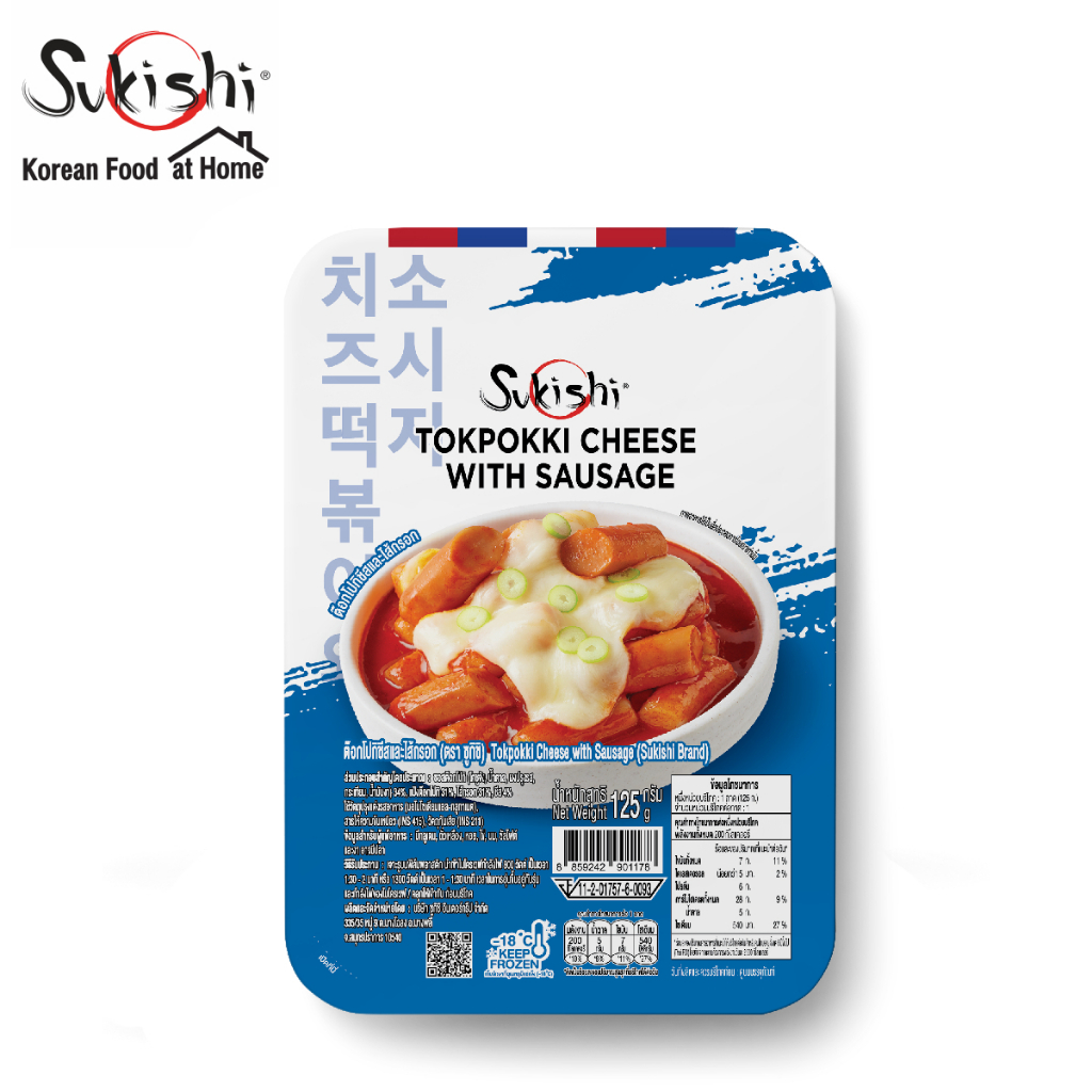 ซูกิชิ ต๊อกโปกิชีสและไส้กรอก 125g