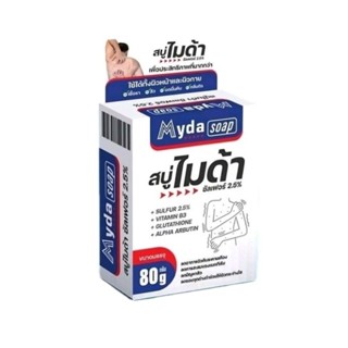 Exp.2029 (80 กรัม) สบู่ไมด้า ซัลเฟอร์ 2.5% Myda Soap