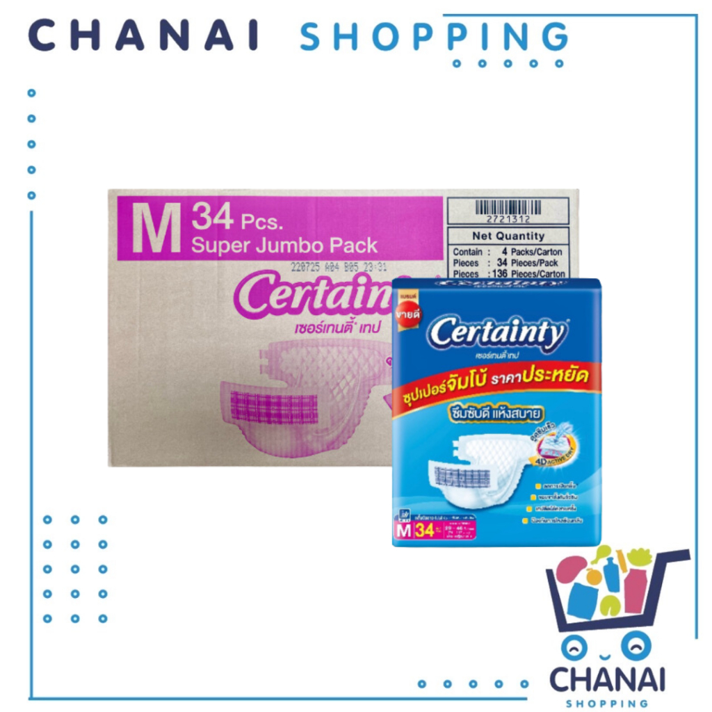 CERTAINTY TAPE ผ้าอ้อมผู้ใหญ่แบบเทป เซอร์เทนตี้ เทป ขนาดจัมโบ้ x 4แพ็ค ไซส์ M,L