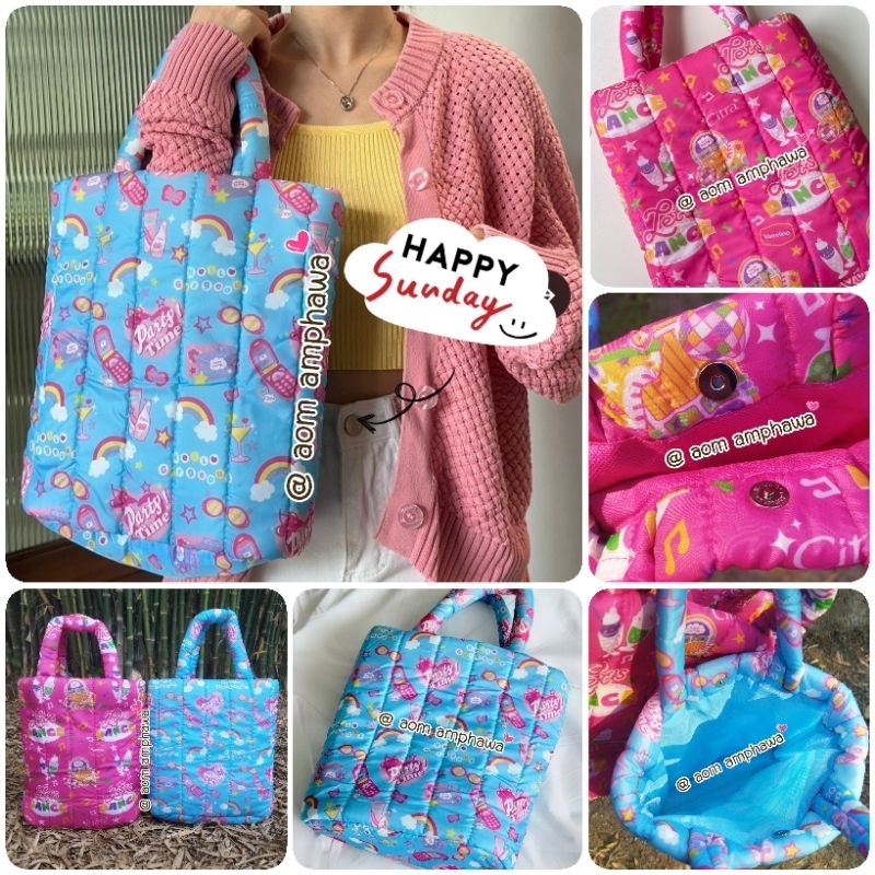 🛍️ กระเป๋านุ่มนิ่มปาร์ตี้ ~ 𝑼𝒏𝒊𝒍𝒆𝒗𝒆𝒓 x Happy Sunday 🌈