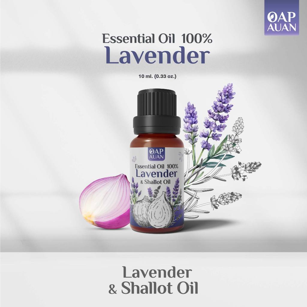 น้ำมันหอมระเหย + หอมแดง 100% (ลาเวนเดอร์ x หอมแดง) / Lavender essential oil & Shallot Oil 10ml.