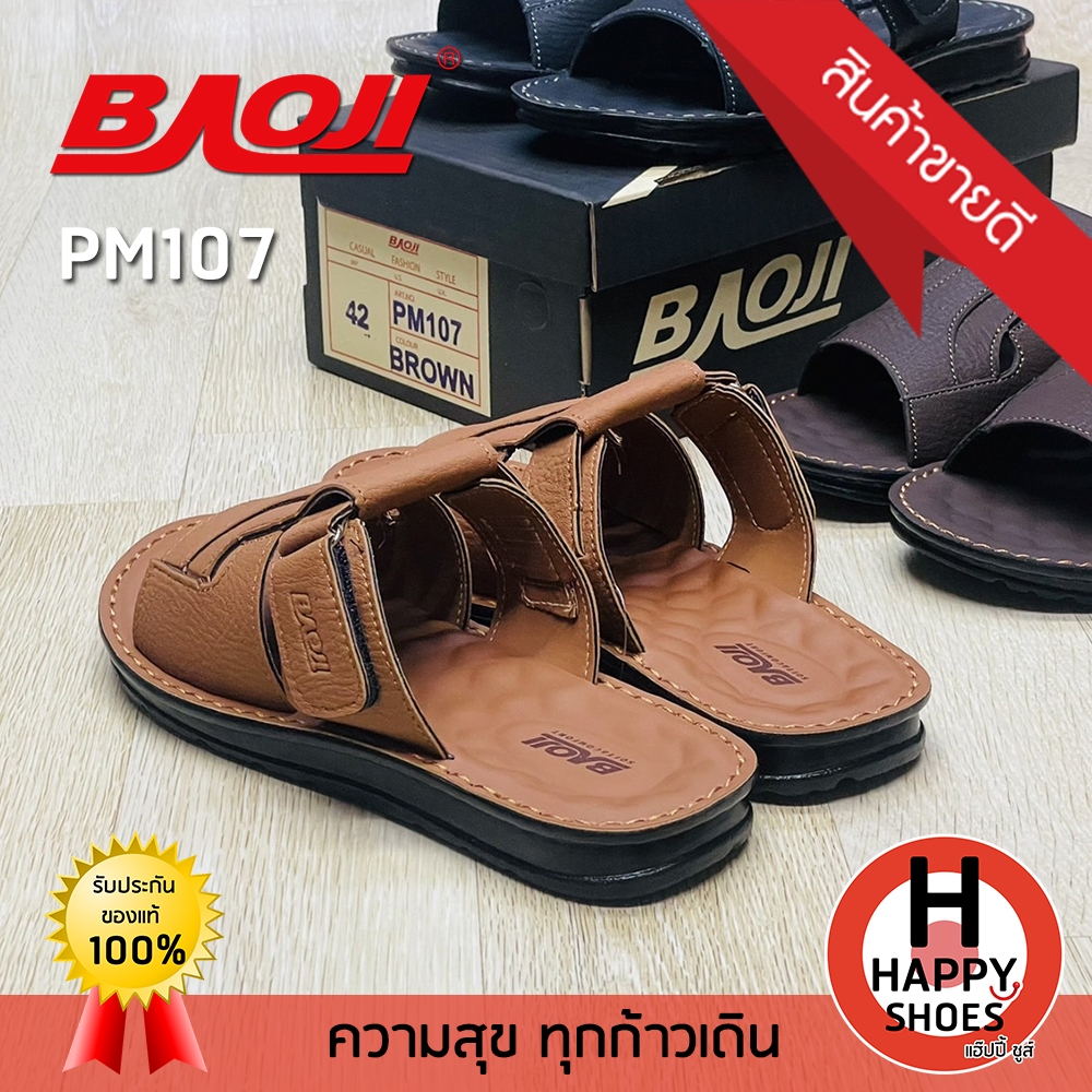 [🥇บาโอจิแท้100%🔢เบอร์39-44🚚ส่งด่วน] BAOJI รุ่น PM107 รองเท้าสวมหนังชาย รองเท้าแตะหนัง รองเท้าลำลองหนัง นุ่มสบายเท้า - รูปที่ 4