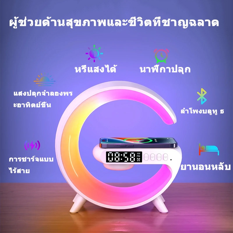 JQTH เสียงบลูทูธ G63 โคมไฟนาฬิกาข้างเตียงที่มีสีสันไร้สายชาร์จลำโพงบลูทูธบลูทูธมัลติฟังก์ชั่น