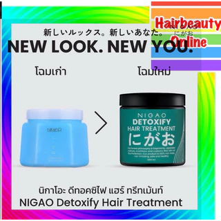 NIGAO Detoxify นิกาโอะ ทรีทเม้นท์ ดีท๊อกซิไฟ มาร์ค ล้ารสารเคมี นุ่มชุ่มชื้น NIGAO