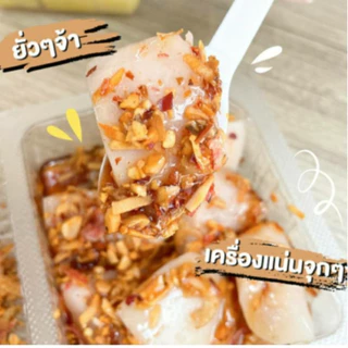 วรพร กระท้อนทรงเครื่อง 170 กรัม (กระท้อน น้ำทรงเครื่อง เครื่องจิ้ม ดอง แช่อิ่ม)